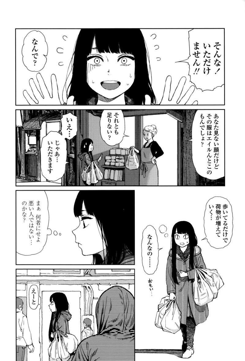 หน้า 172