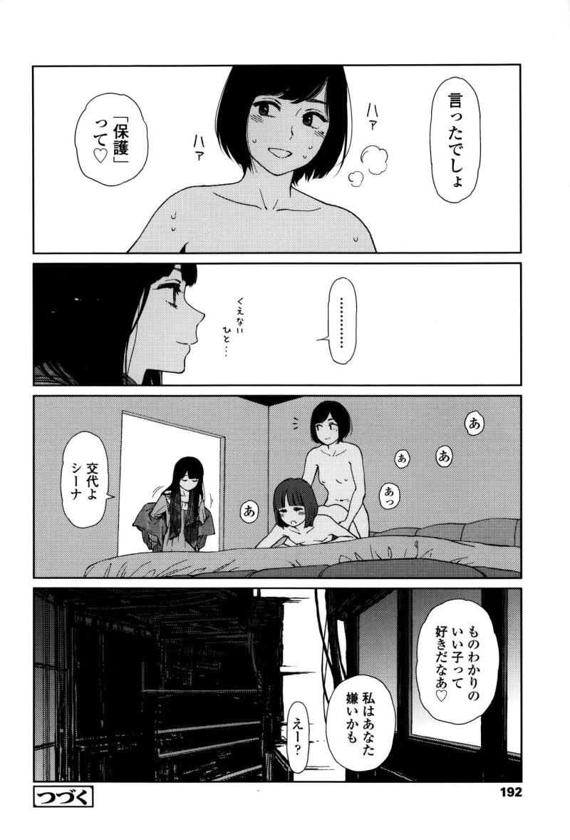 หน้า 188