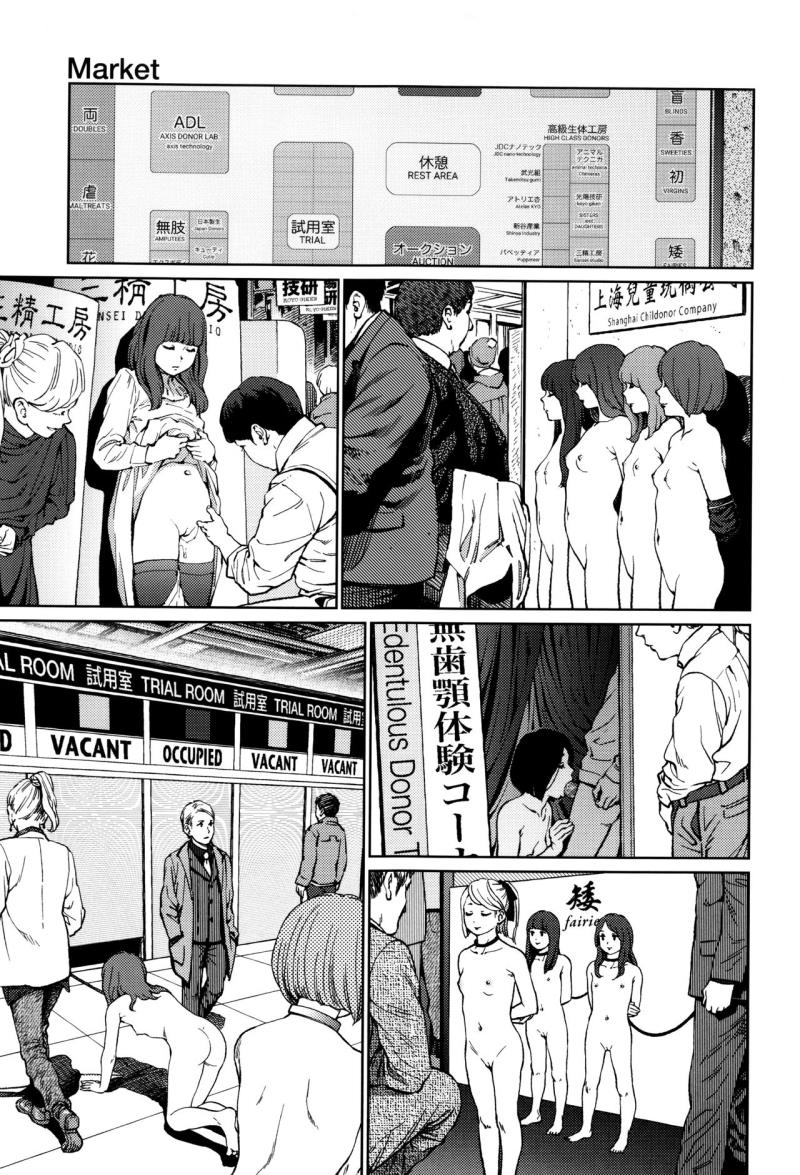 หน้า 198
