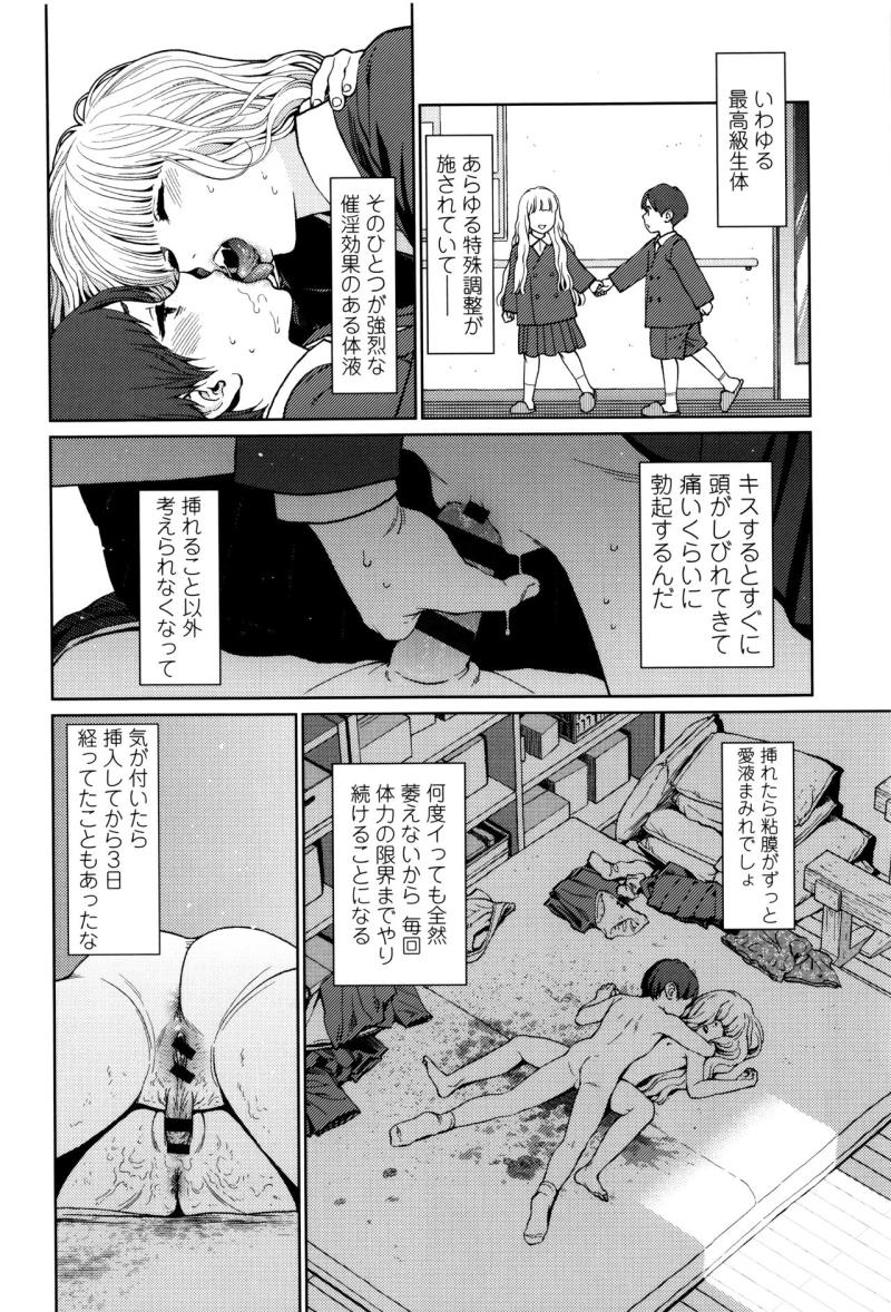 หน้า 211