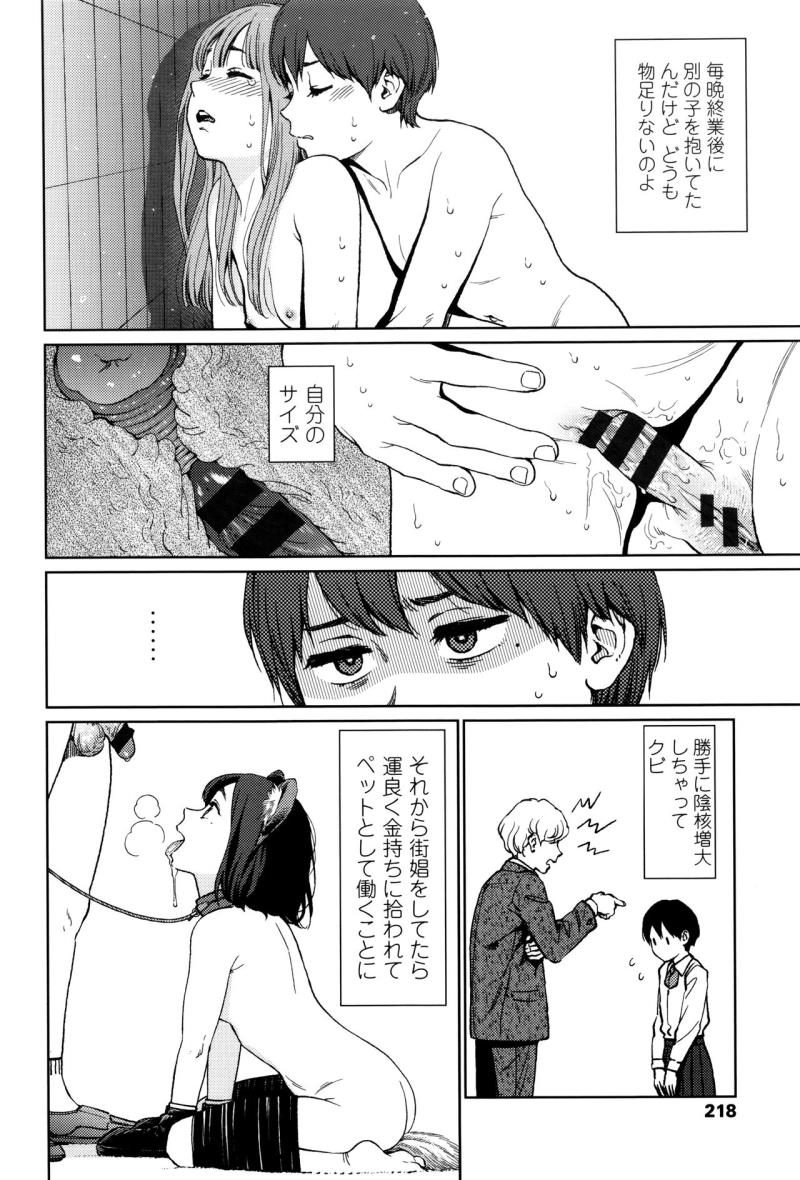 หน้า 213