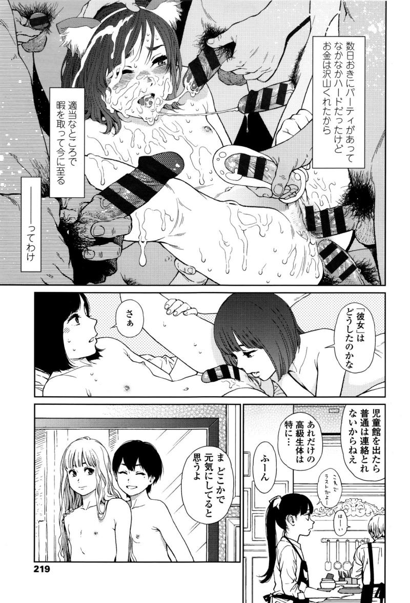 หน้า 214