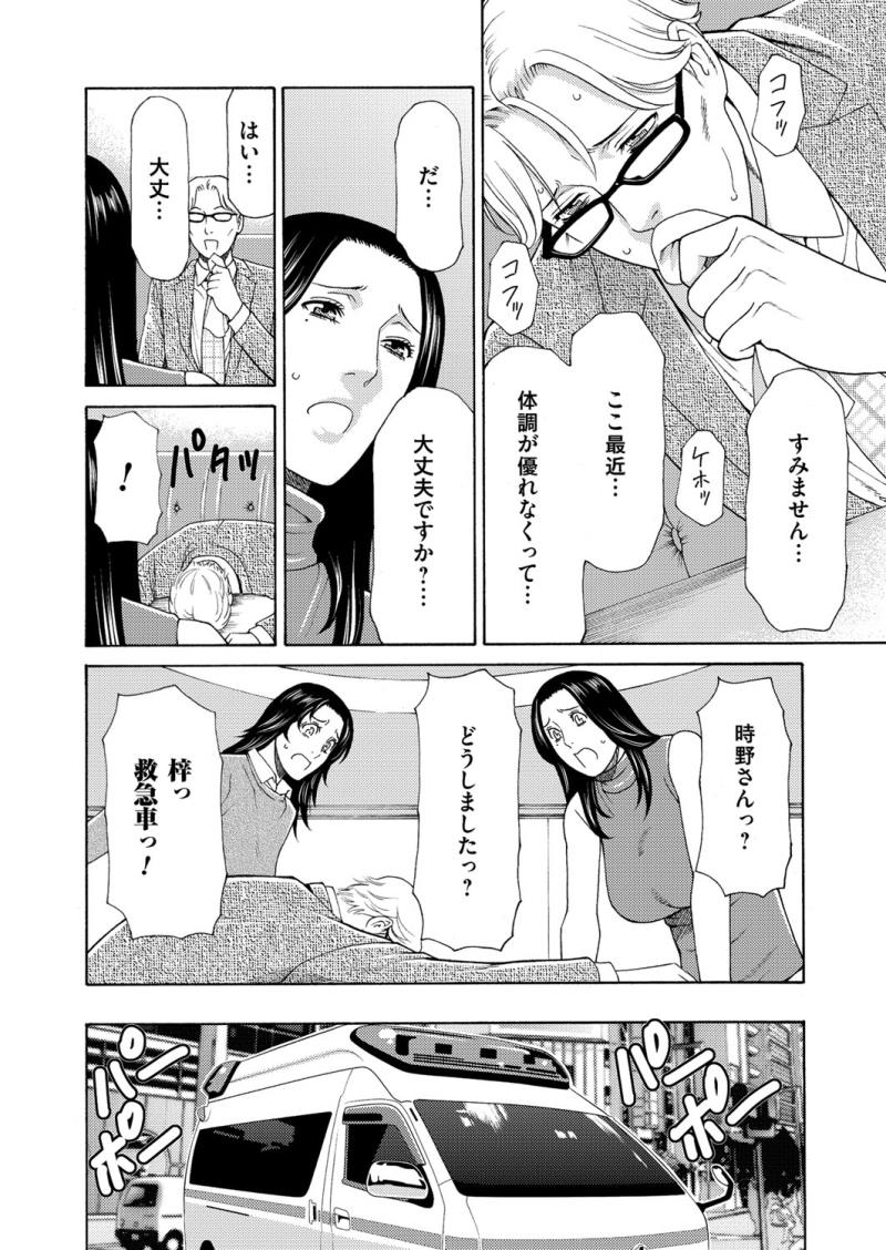 หน้า 7