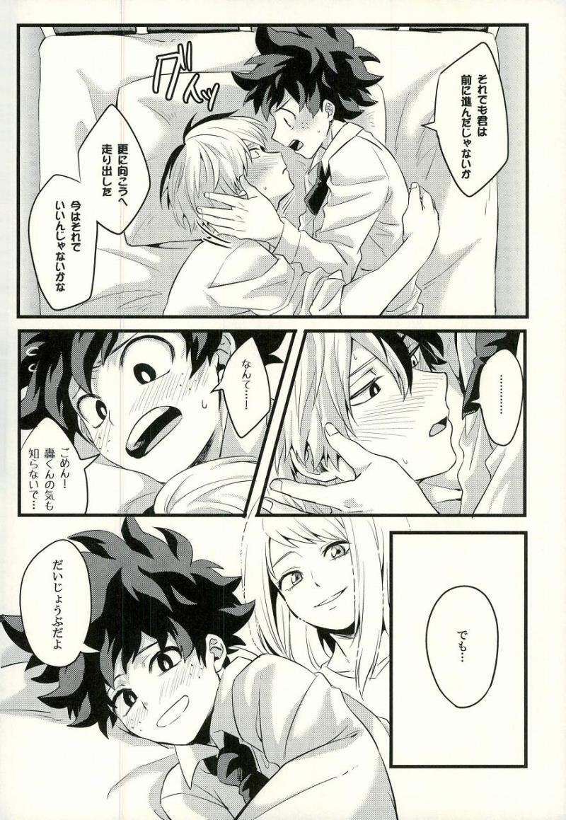 หน้า 17