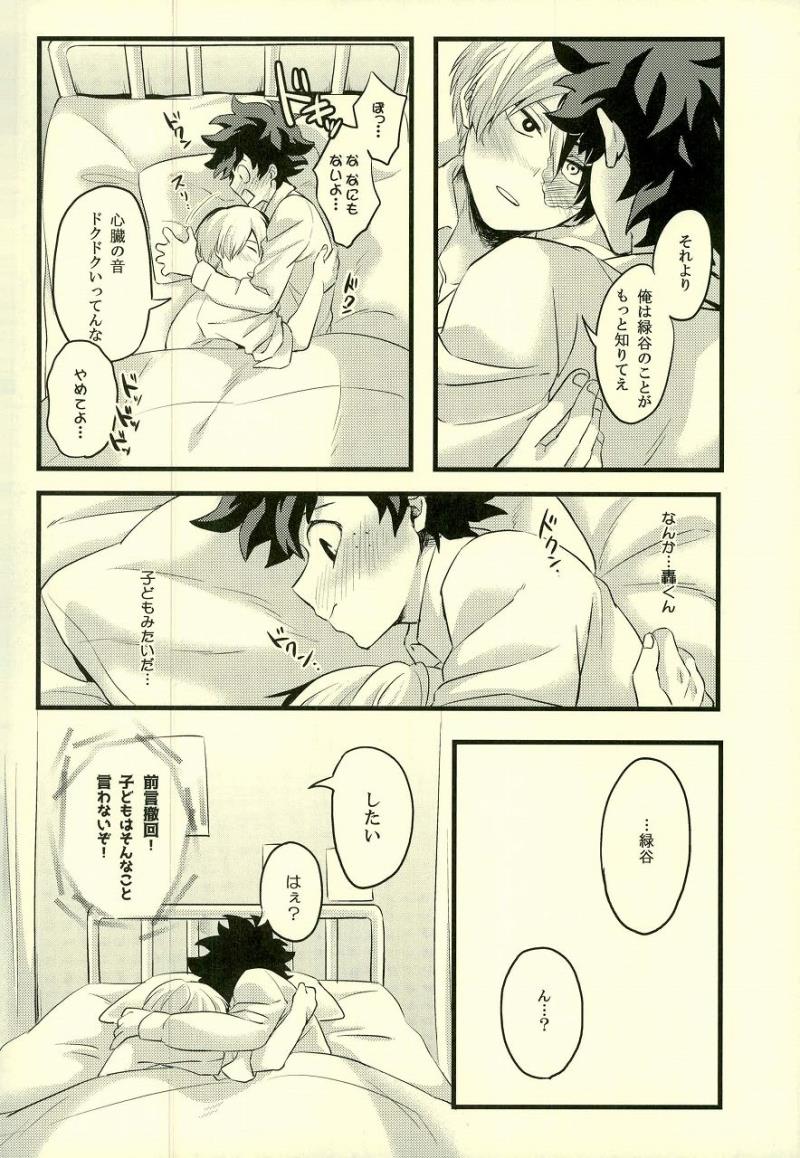 หน้า 19