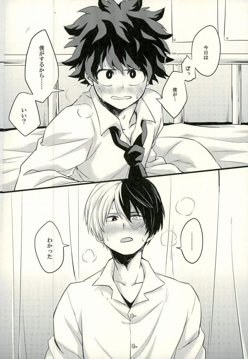 หน้า 23