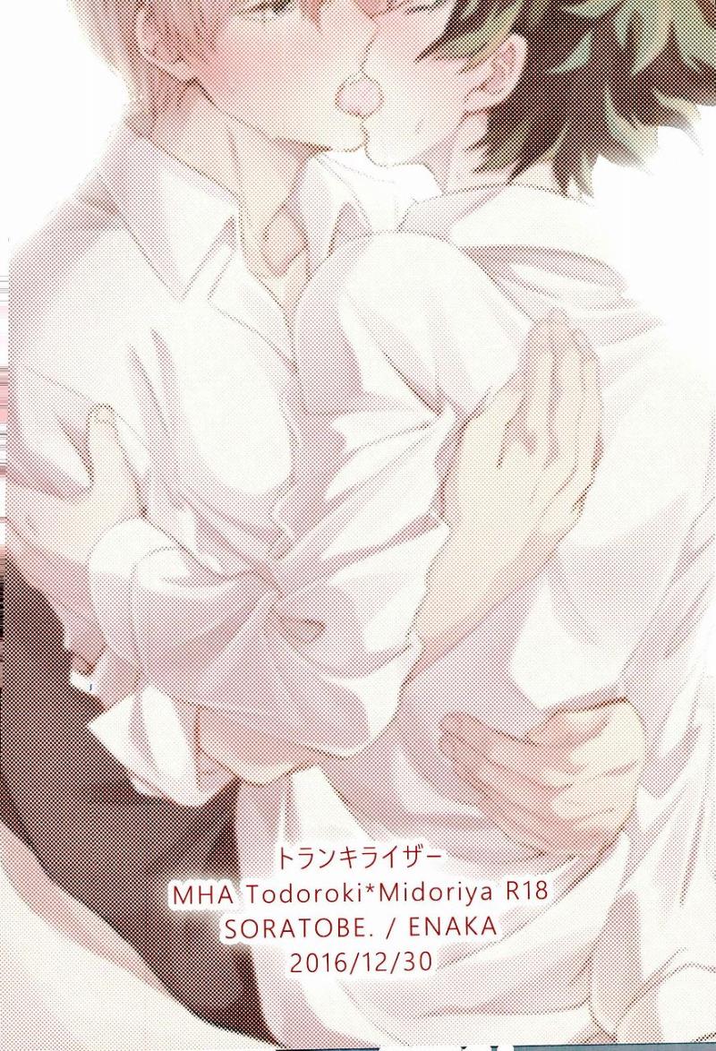 หน้า 41