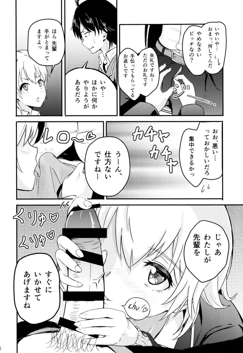 หน้า 5