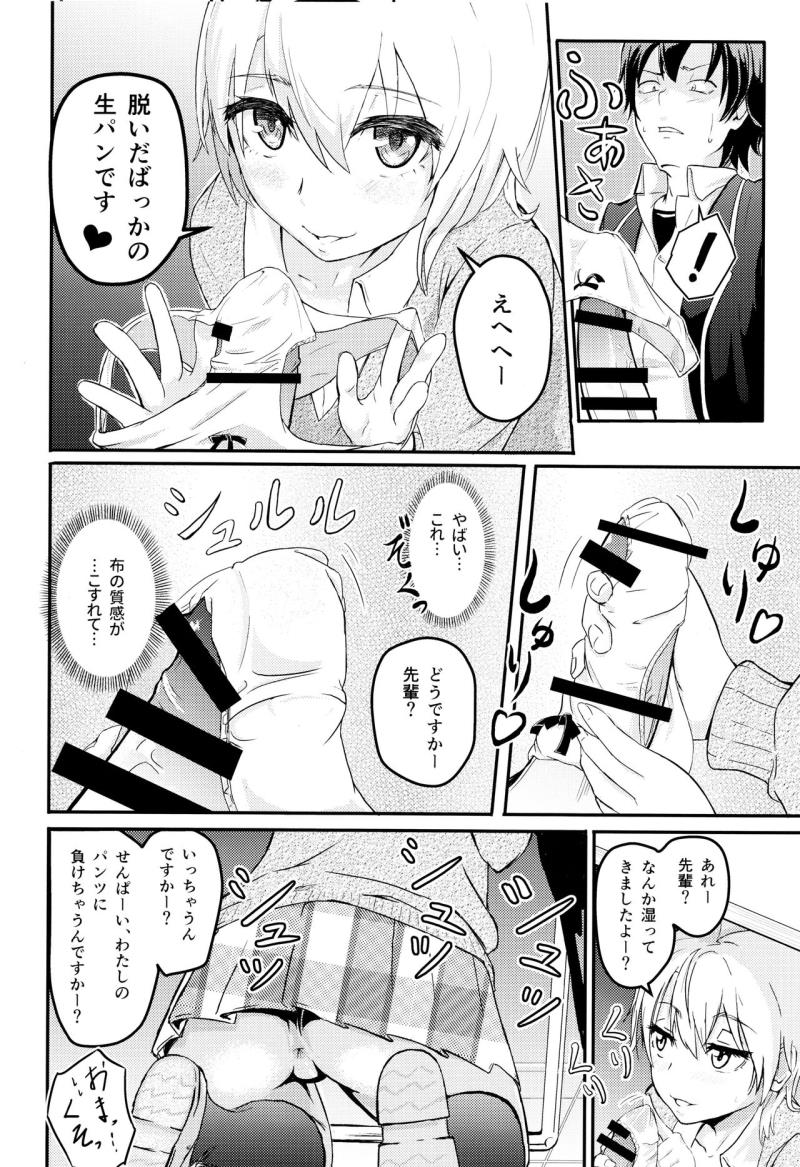 หน้า 7
