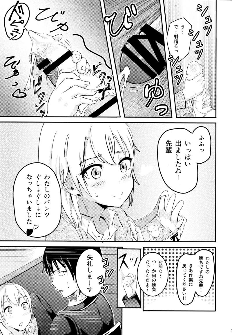 หน้า 8