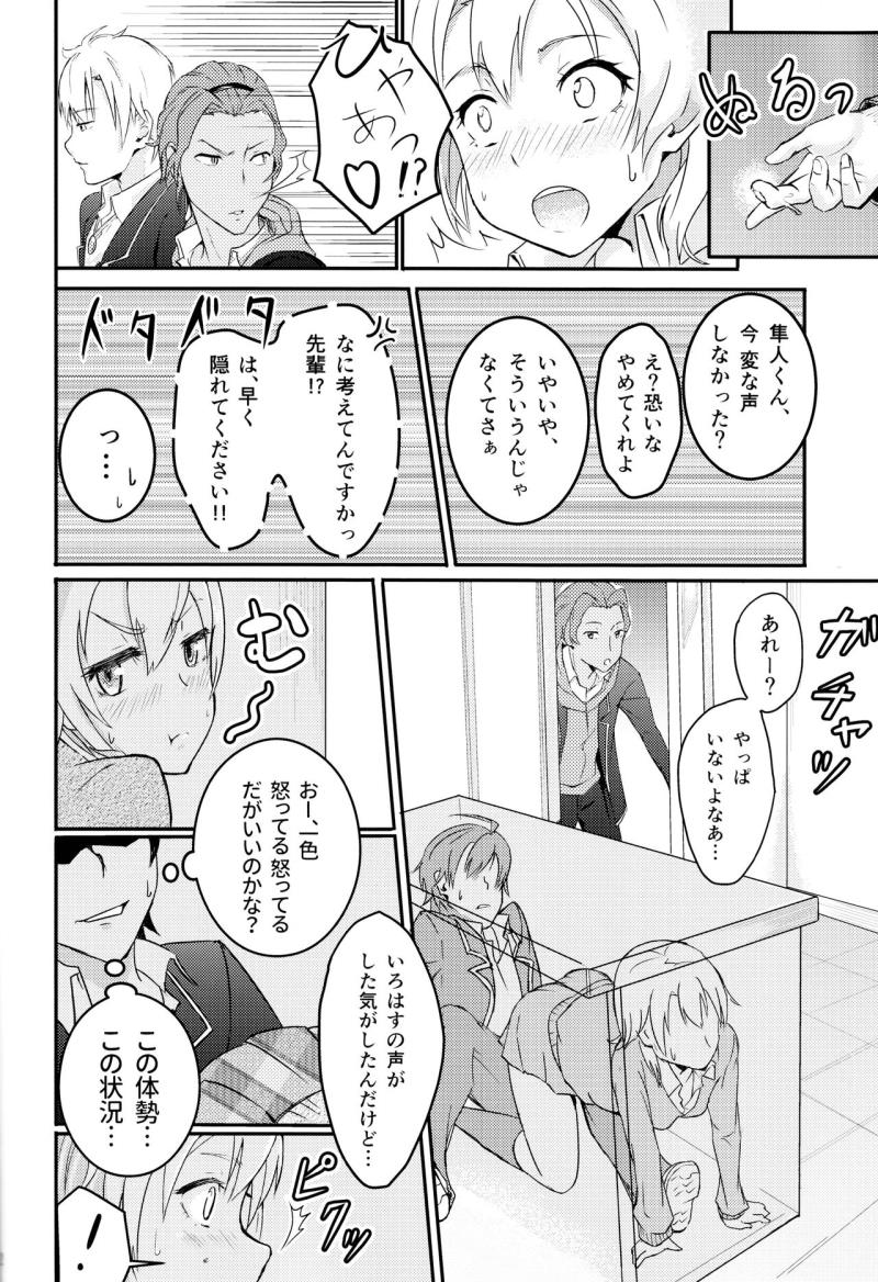 หน้า 11