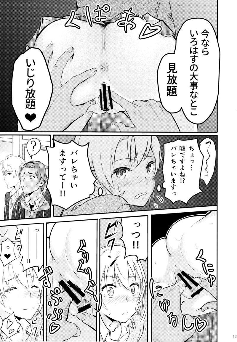 หน้า 12