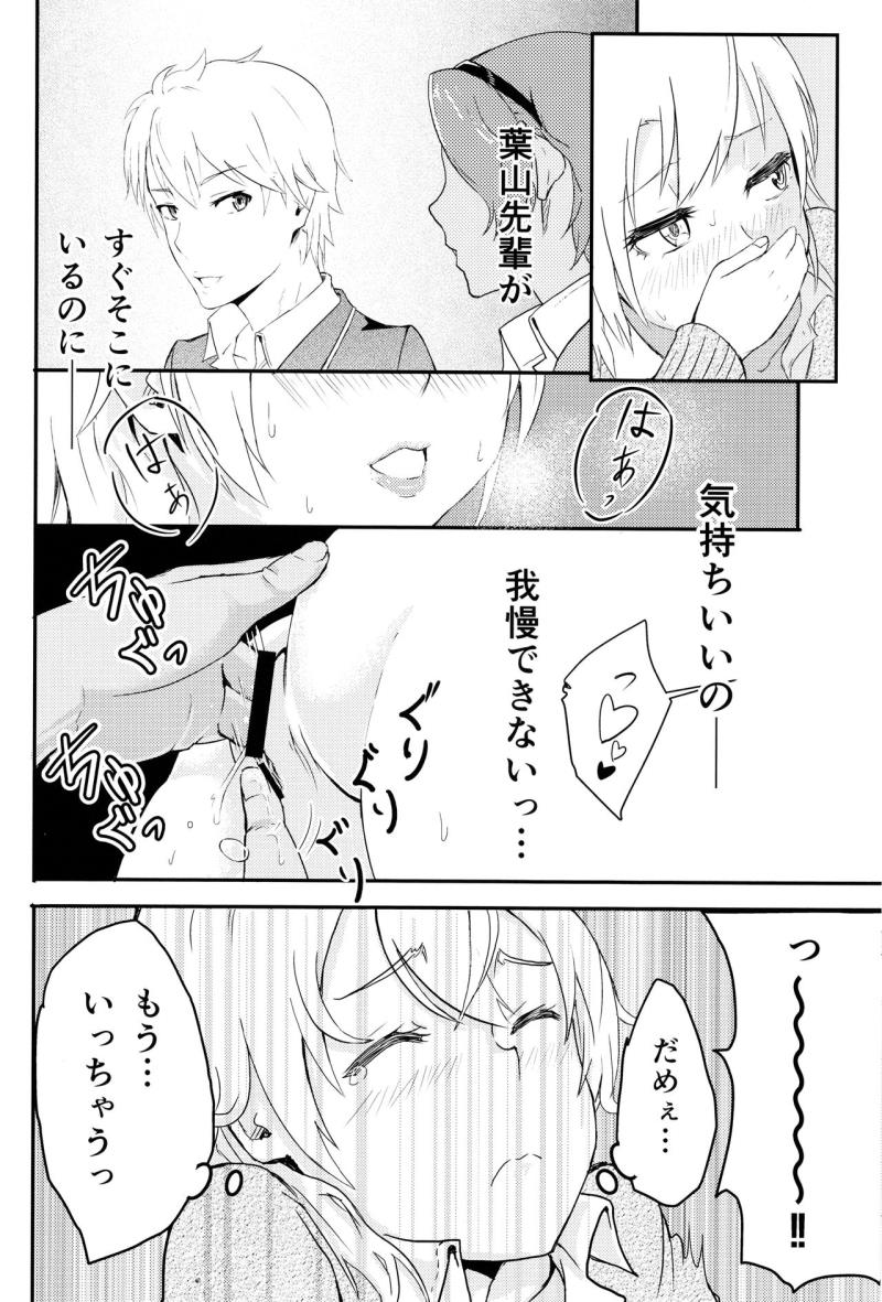 หน้า 13