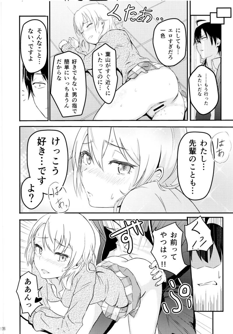 หน้า 15