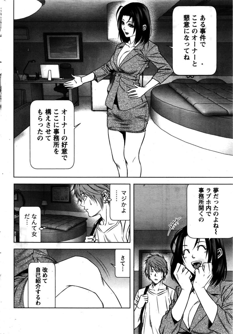 หน้า 118