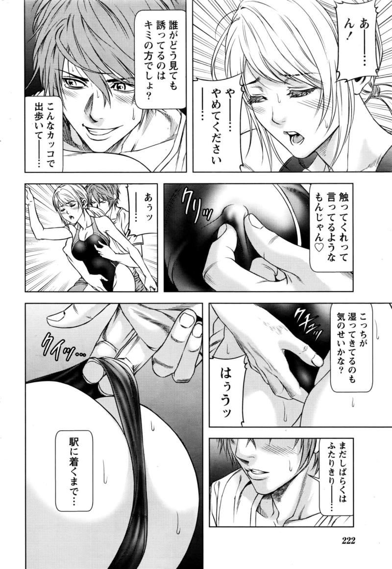 หน้า 214