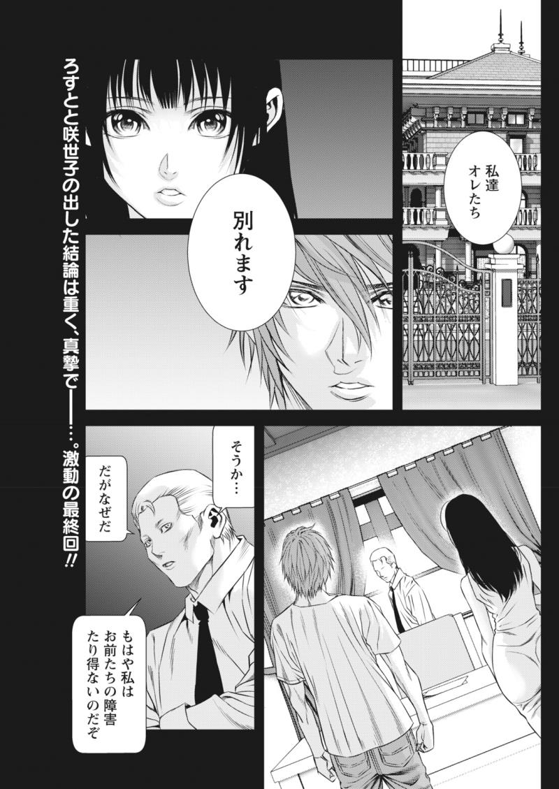 หน้า 289