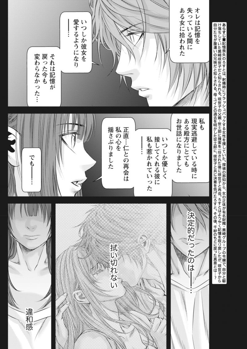 หน้า 290