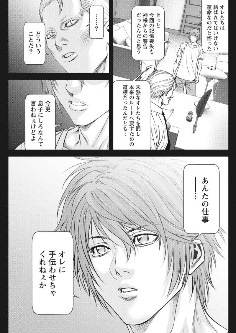 หน้า 291