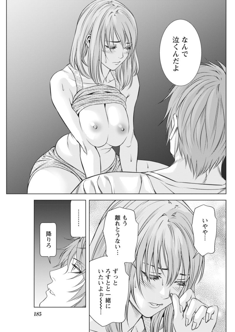 หน้า 295