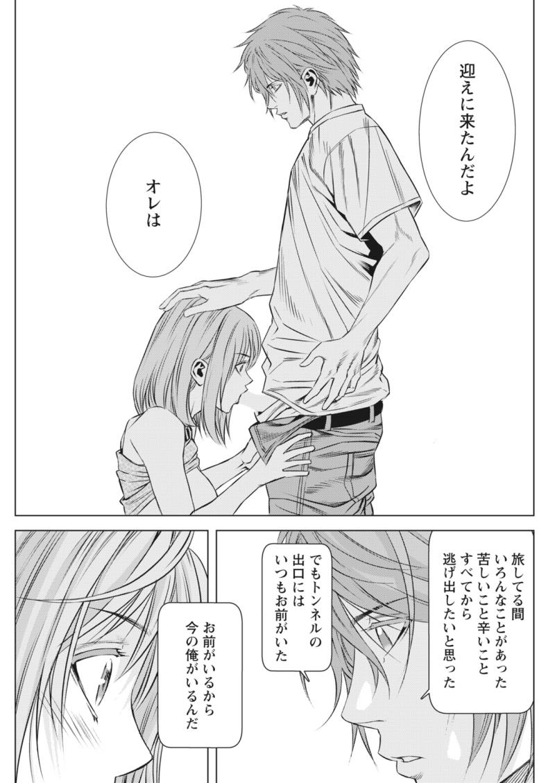 หน้า 297