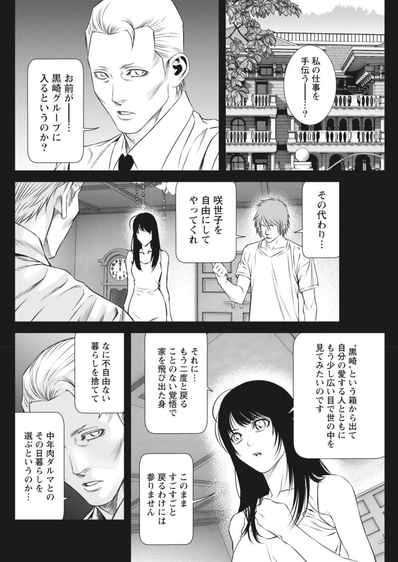 หน้า 304