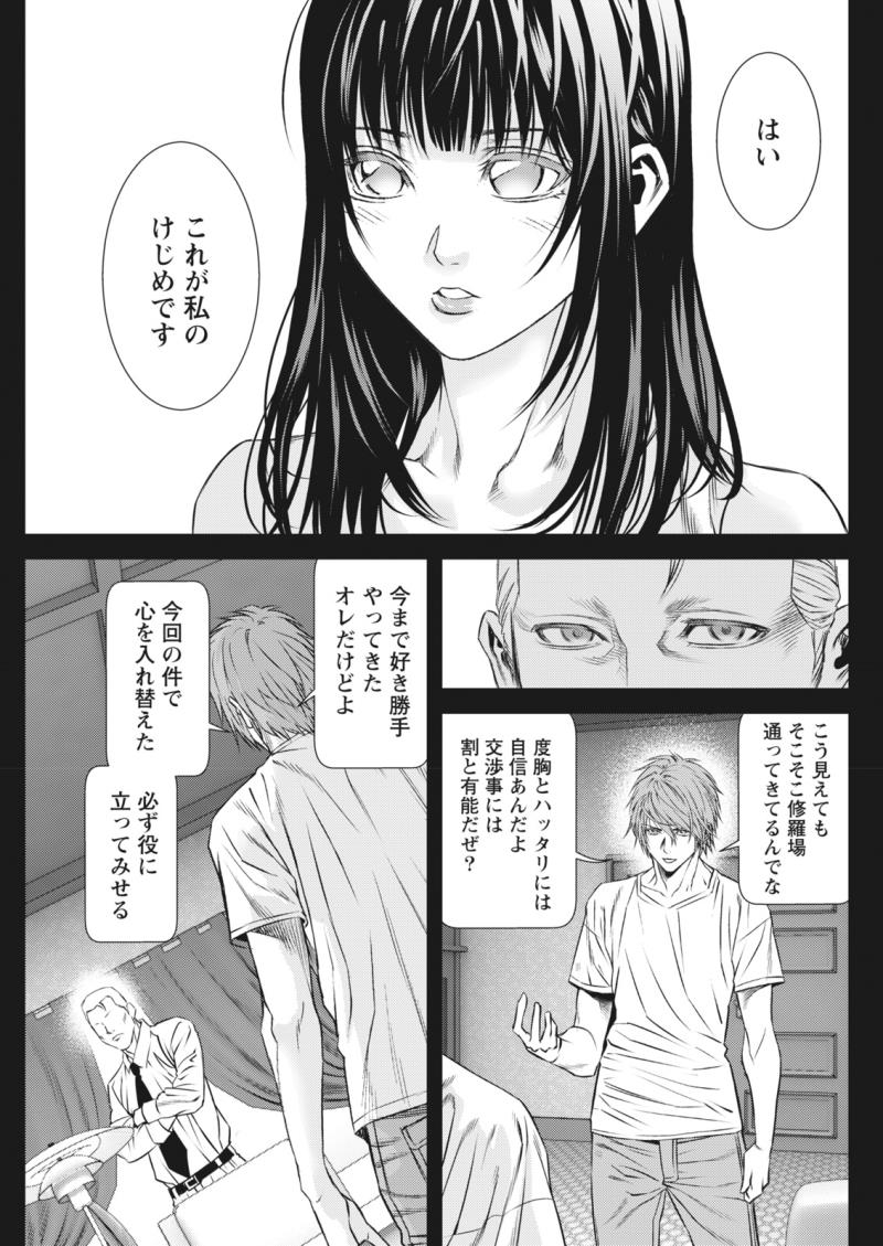 หน้า 305