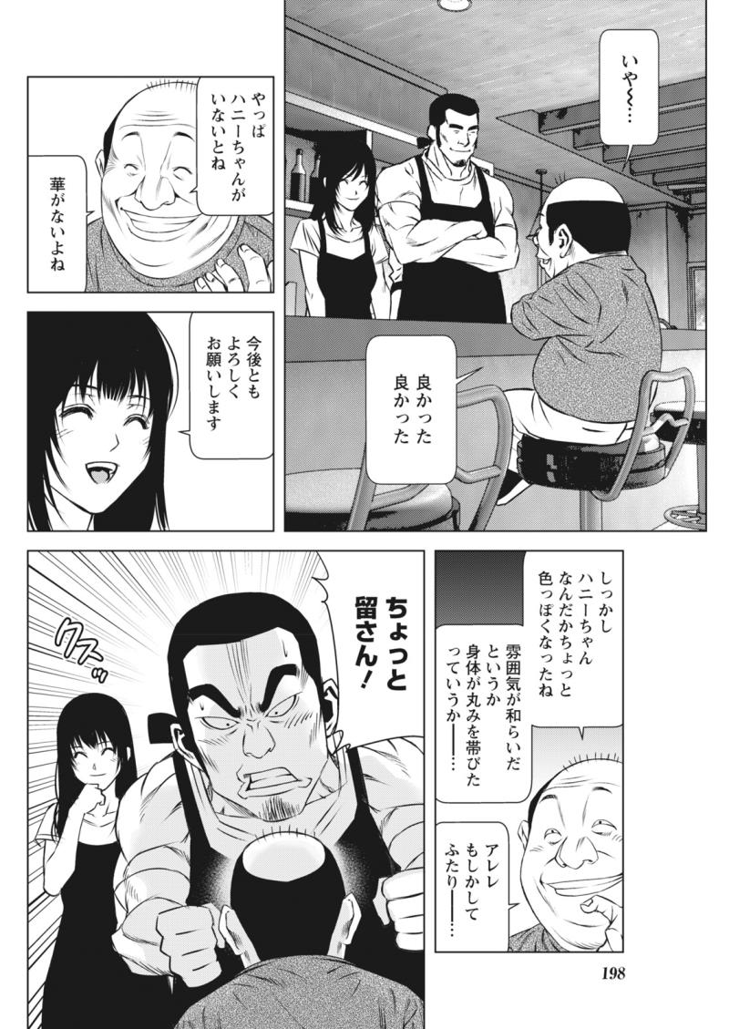หน้า 308