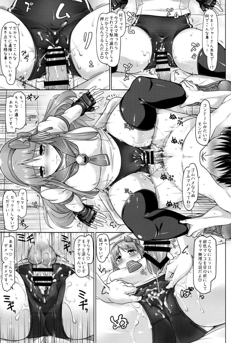 หน้า 12