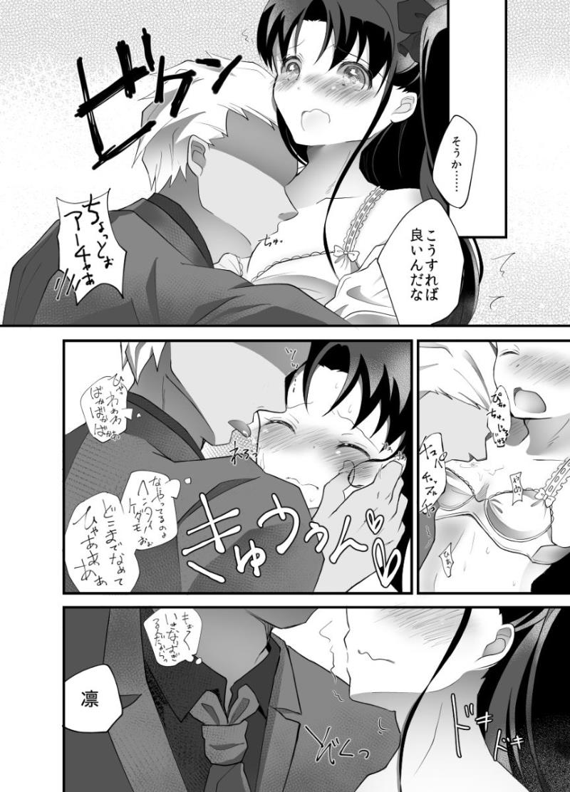 หน้า 20