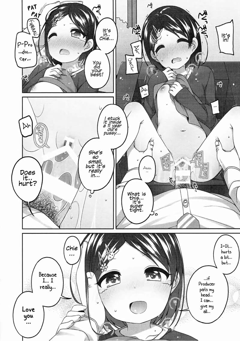 หน้า 15