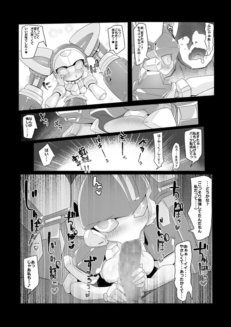 หน้า 20