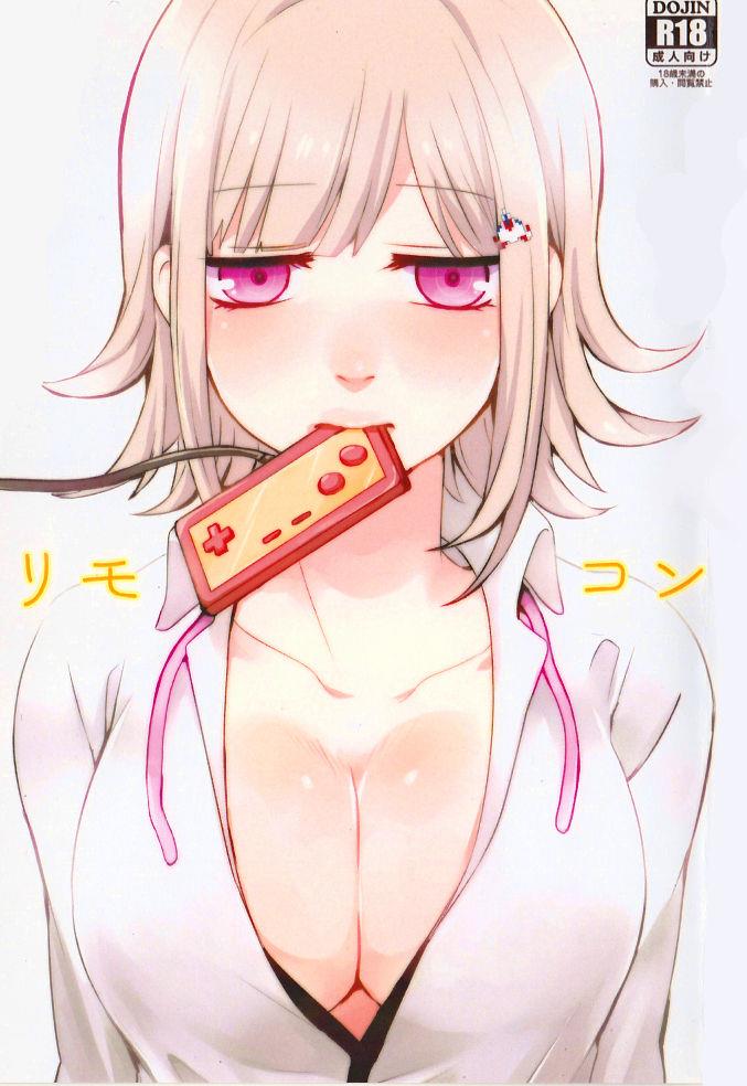[tropical pine! (Shimoneta)] Remocon (Danganronpa 2) [Digital]