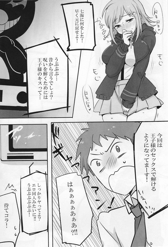 หน้า 6