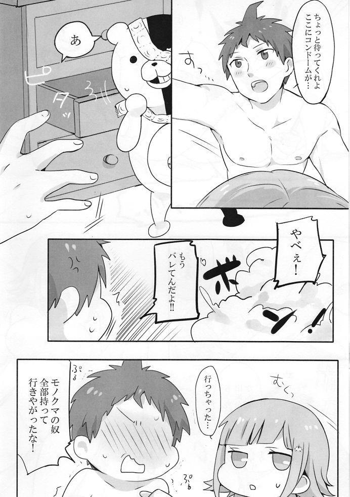 หน้า 16