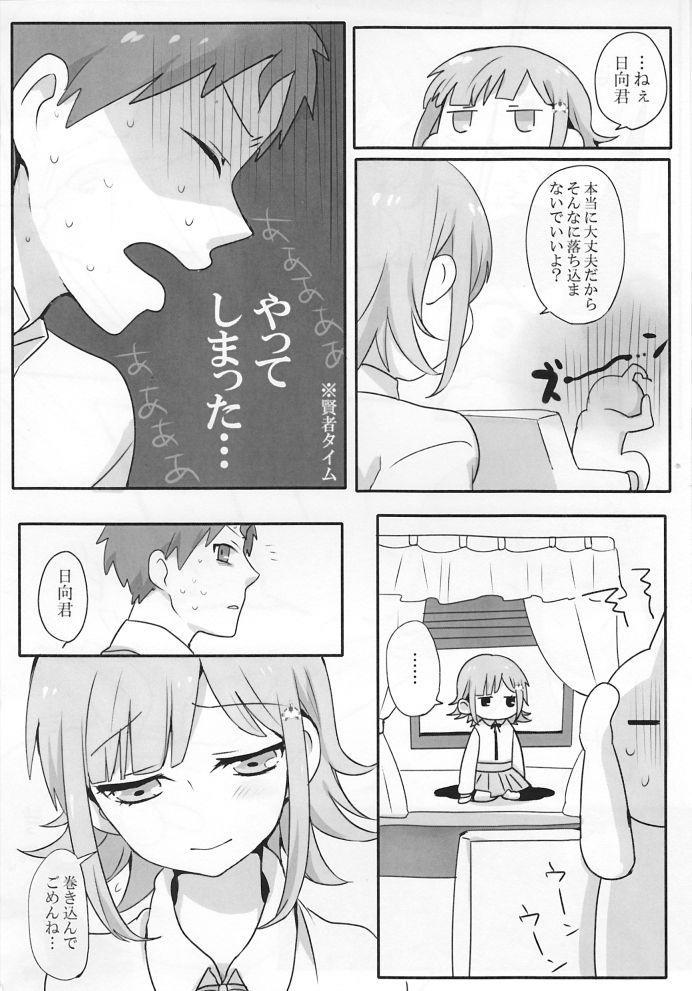 หน้า 22