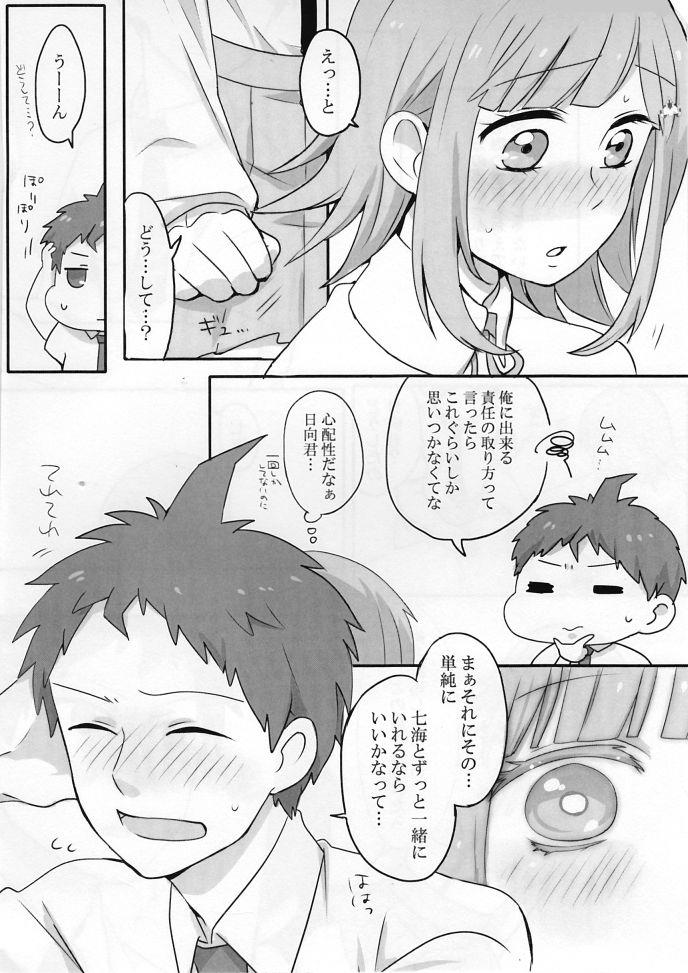 หน้า 24