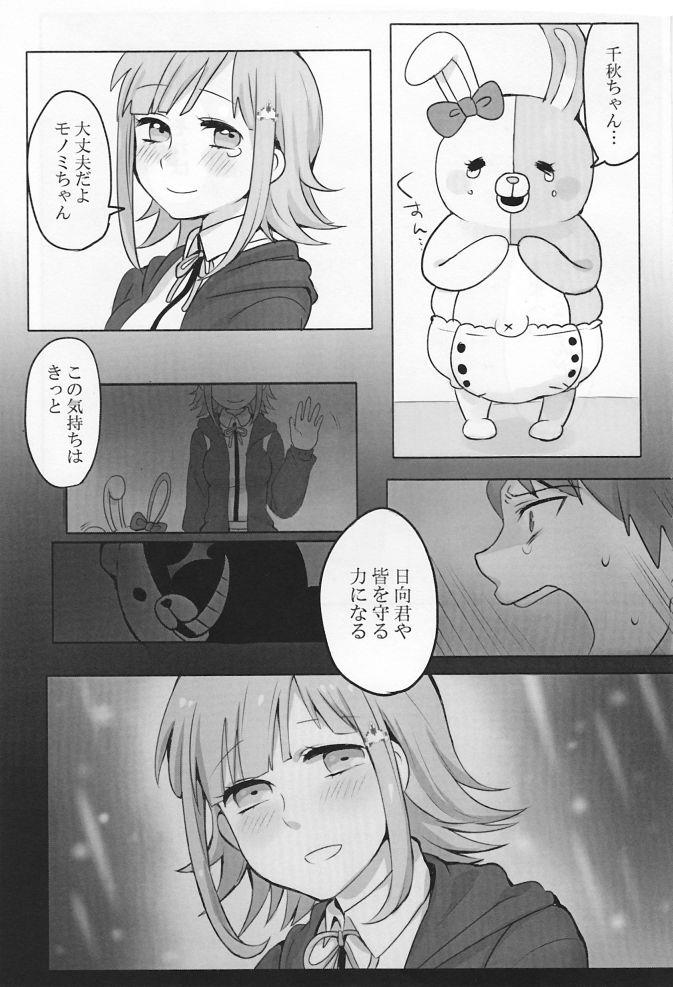 หน้า 29