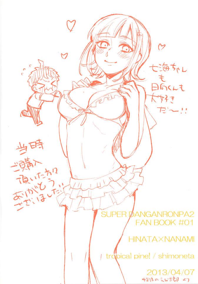 หน้า 31