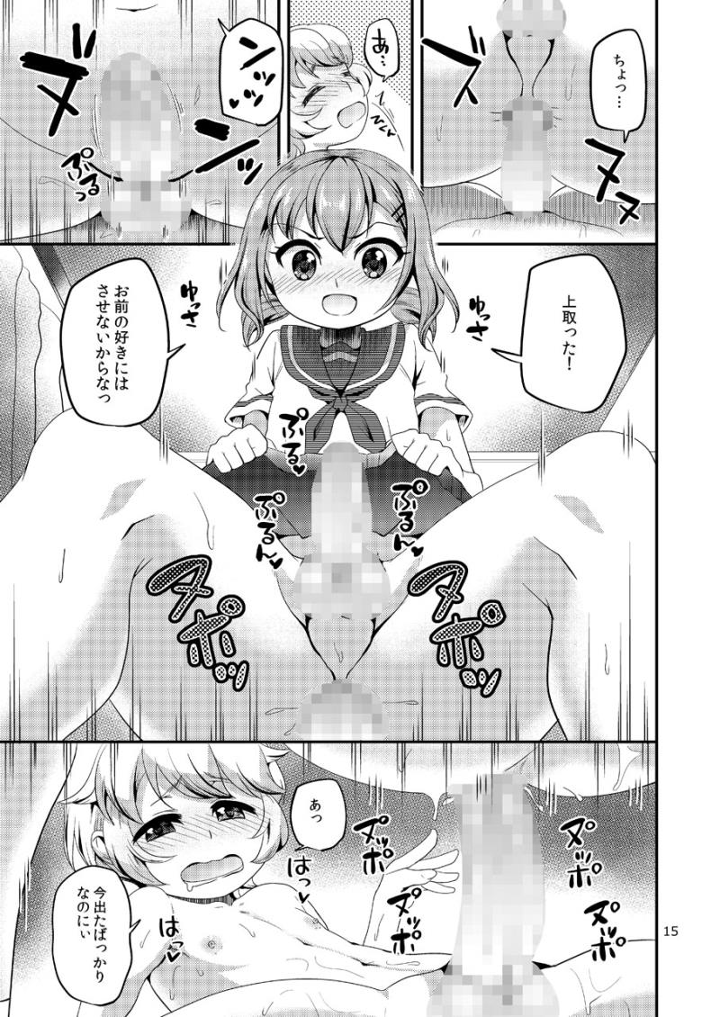 หน้า 14