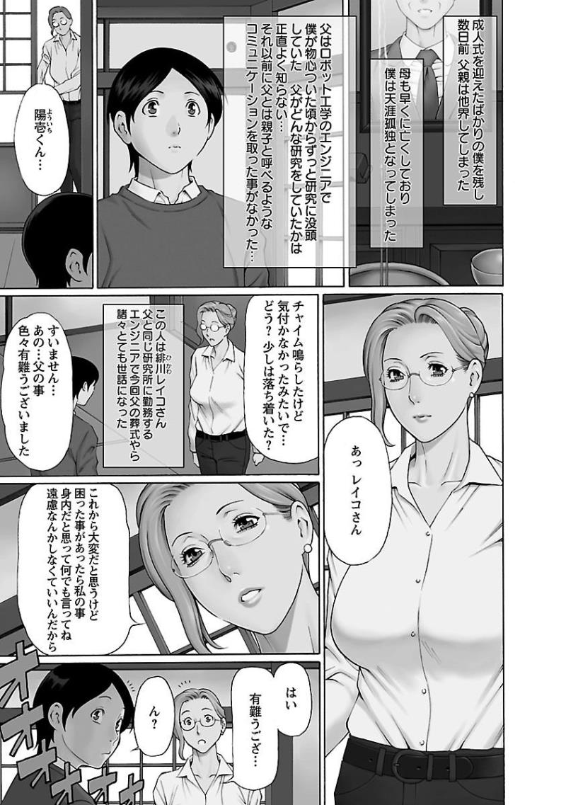 หน้า 5