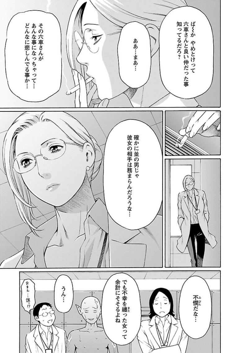 หน้า 33