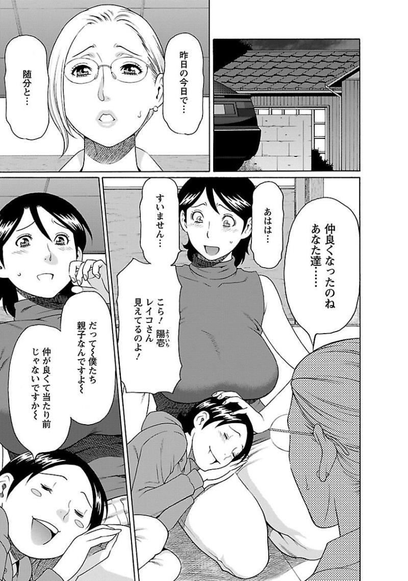 หน้า 45