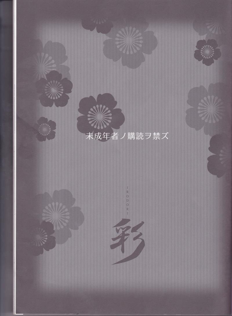 หน้า 3