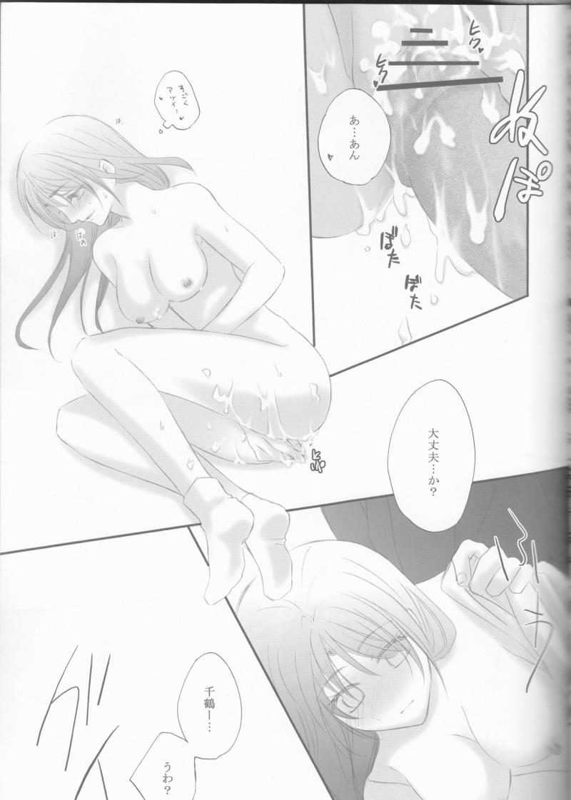 หน้า 25