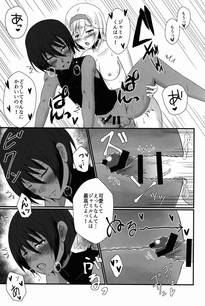 หน้า 13