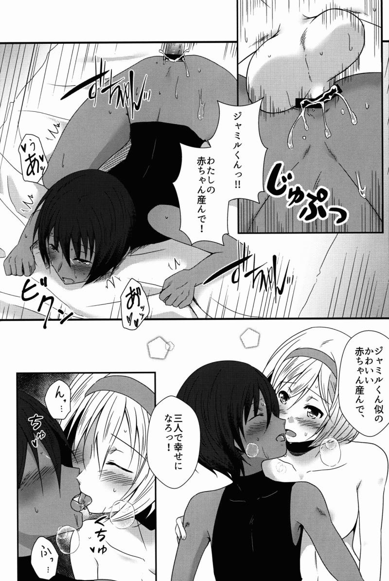 หน้า 14