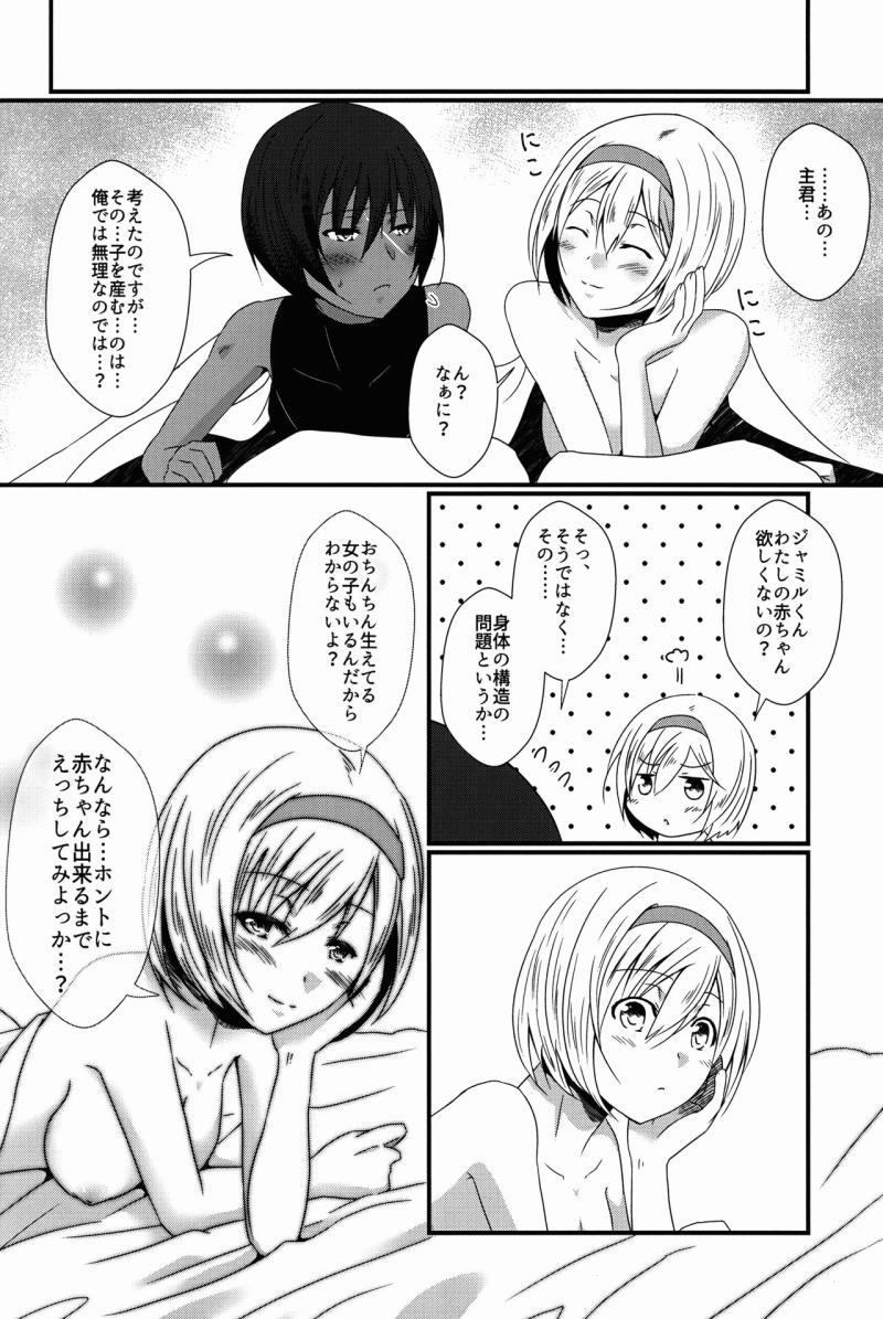 หน้า 16