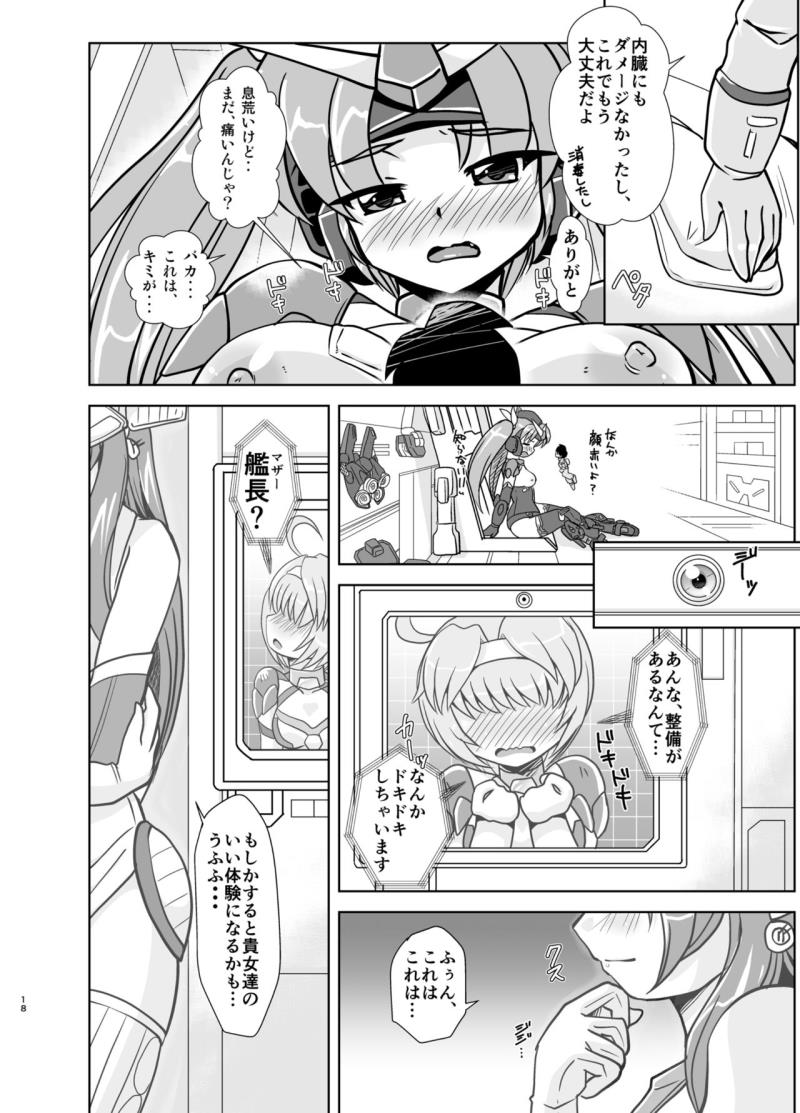 หน้า 18