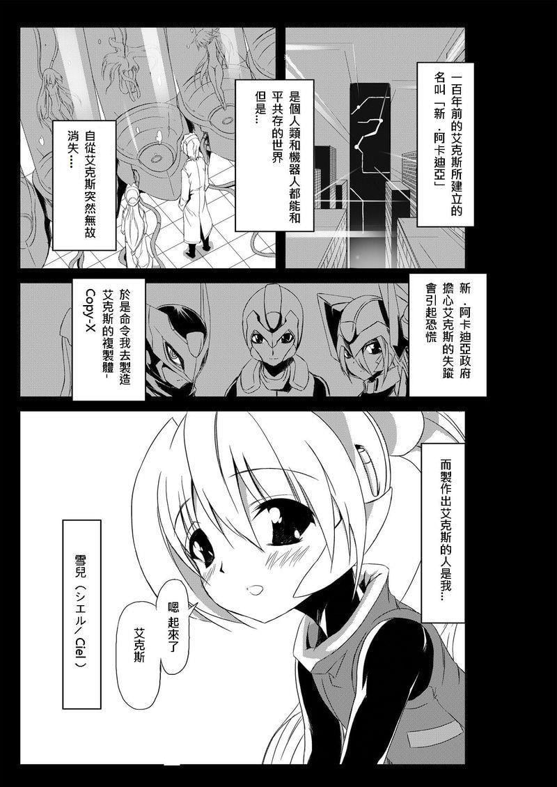 หน้า 3